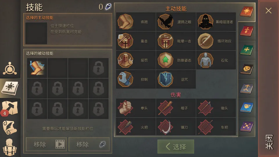 Grim Soul�����ֻ���