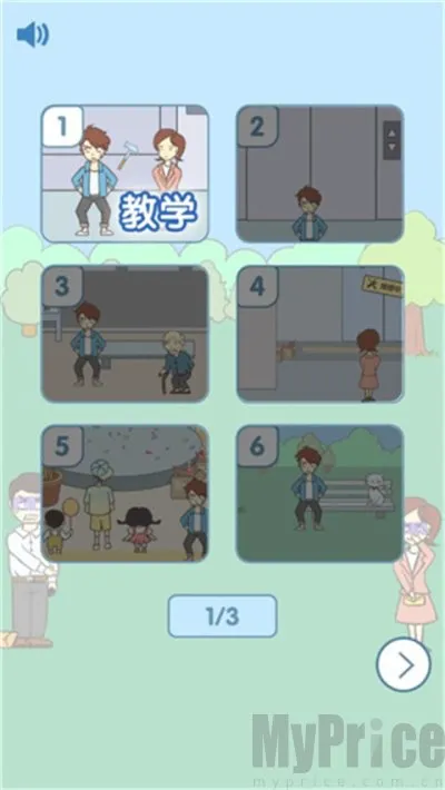 ���Ǳﲻס2025�ٷ����°汾