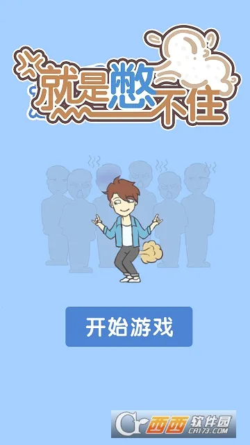 ���Ǳﲻס2025�ٷ����°汾v1.0.0 ��׿��