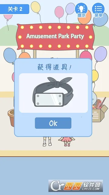 ���Ǳﲻס2025�ٷ����°汾v1.0.0 ��׿��