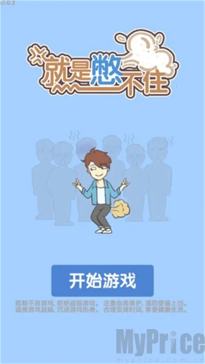 ���Ǳﲻס2025�ٷ����°汾