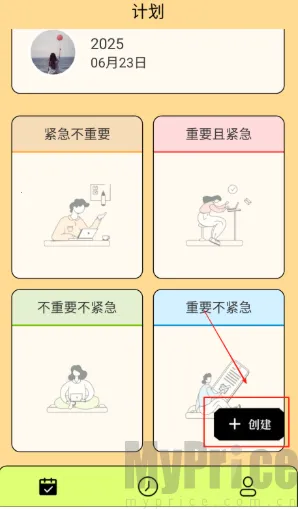 �嵥���������ֻ���