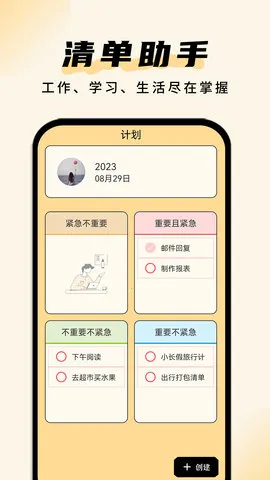 �嵥���������ֻ���v1.0.3 ��Ѱ�