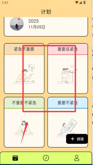 �嵥���������ֻ���