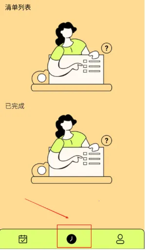 �嵥���������ֻ���v1.0.3 ��Ѱ�