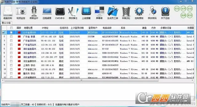 �Ҹ���Զ�̿���2025���ذ�װv1.0.4 �ٷ�����