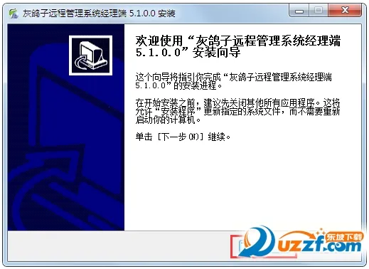 �Ҹ���Զ�̿���2025���ذ�װv1.0.4 �ٷ�����