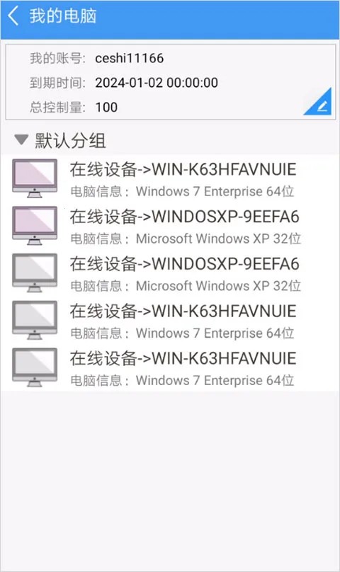 �Ҹ���Զ�̿���2025���ذ�װ