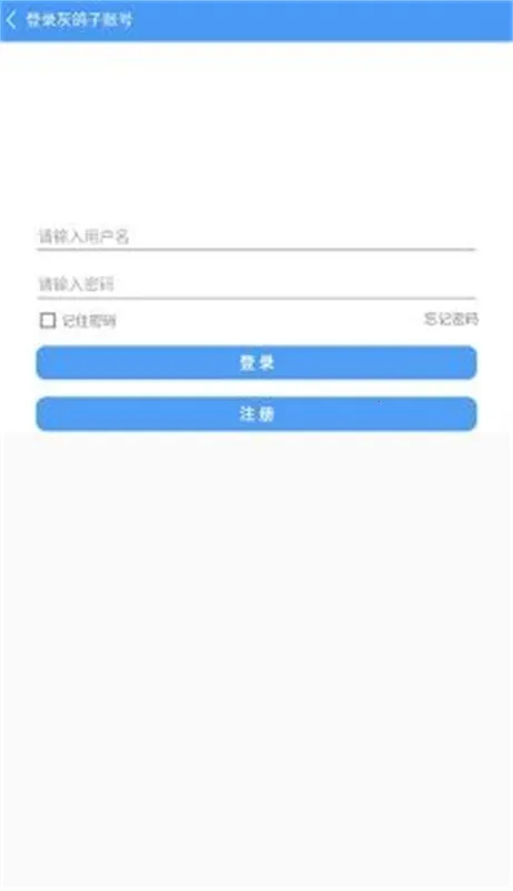 �Ҹ���Զ�̿���2025���ذ�װv1.0.4 �ٷ�����