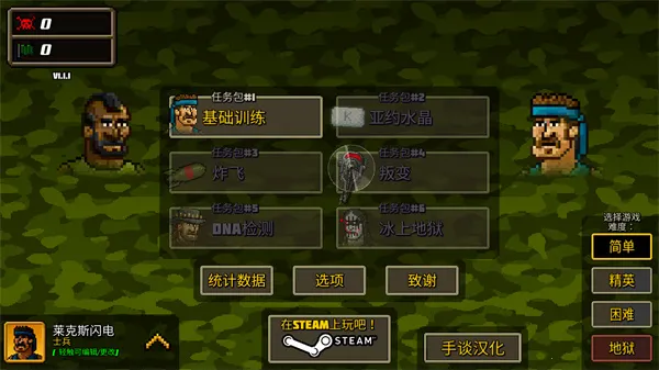 超强敢死队2025官方正版 超强敢死队2025官方正版