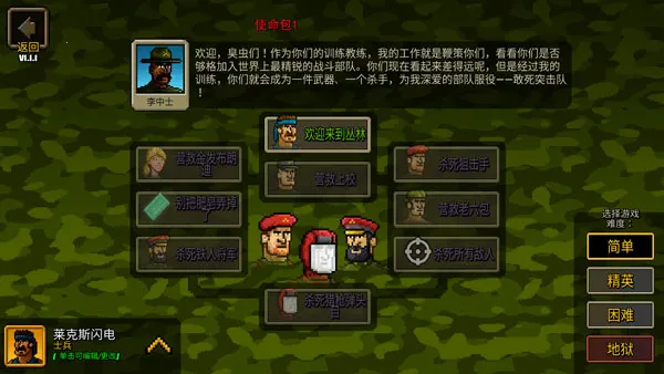 超强敢死队2025官方正版 超强敢死队2025官方正版