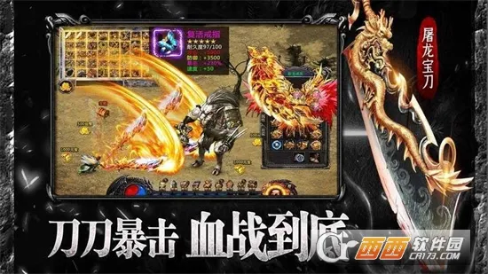 ��Ѫ֮ŭ(��Ѫ������Ϸ)v4.2.2-00-251216 �ٷ�����