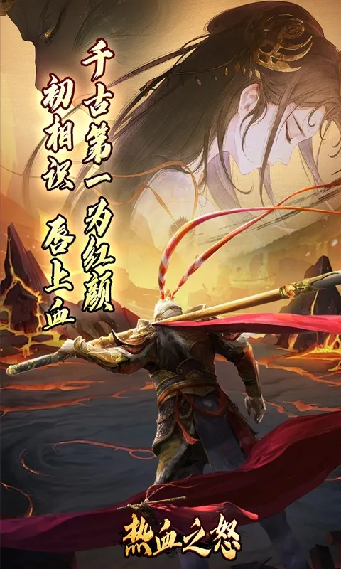 ��Ѫ֮ŭ(��Ѫ������Ϸ)v4.2.2-00-251216 �ٷ�����