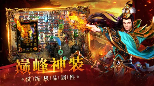 ��Ѫ֮ŭ(��Ѫ������Ϸ)v4.2.2-00-251216 �ٷ�����