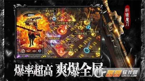 ��Ѫ֮ŭ(��Ѫ������Ϸ)v4.2.2-00-251216 �ٷ�����