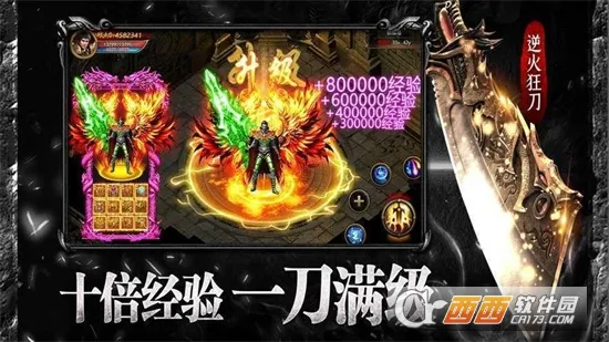 ��Ѫ֮ŭ(��Ѫ������Ϸ)v4.2.2-00-251216 �ٷ�����