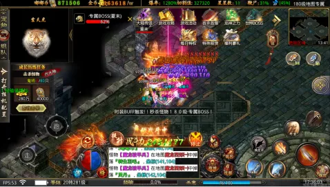 ��Ѫ֮ŭ(��Ѫ������Ϸ)