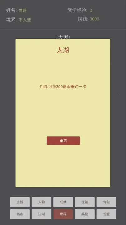 ���ֽ���(����������Ϸ)v1.01 ��Ѱ�