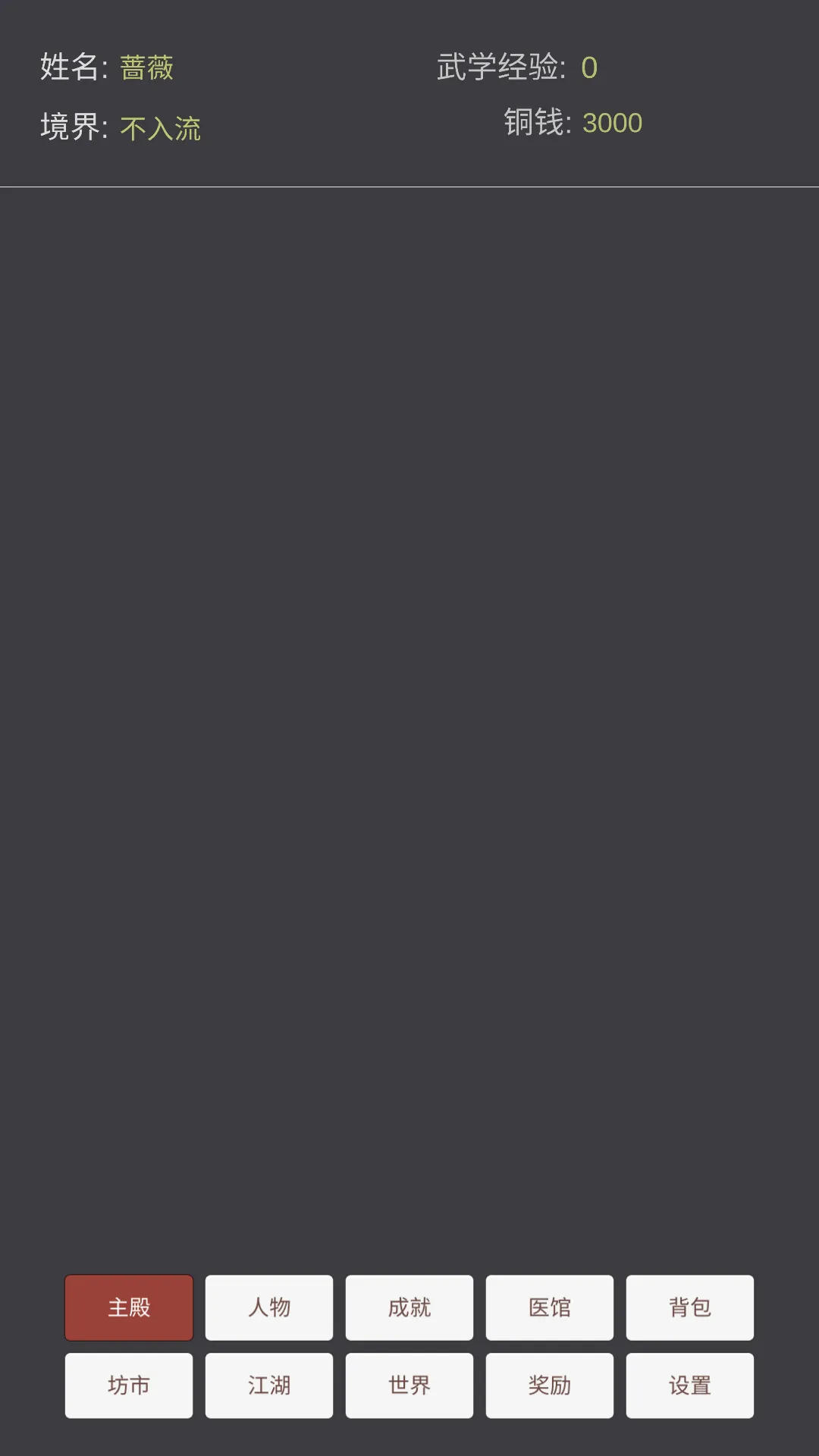 ���ֽ���(����������Ϸ)v1.01 ��Ѱ�