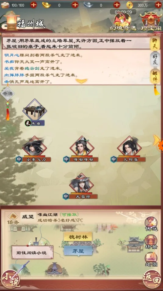 ���ֽ���(����������Ϸ)v1.01 ��Ѱ�