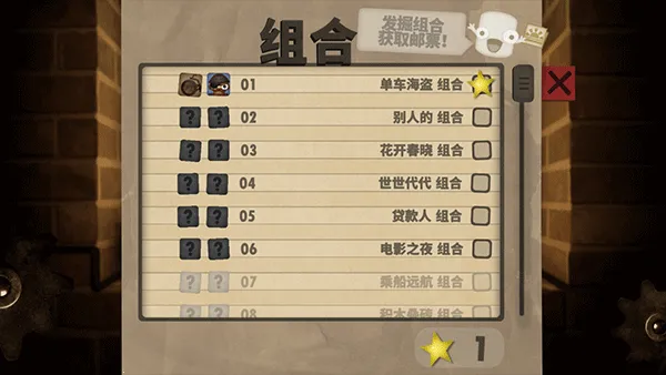 СС����(�������İ���Ϸ)