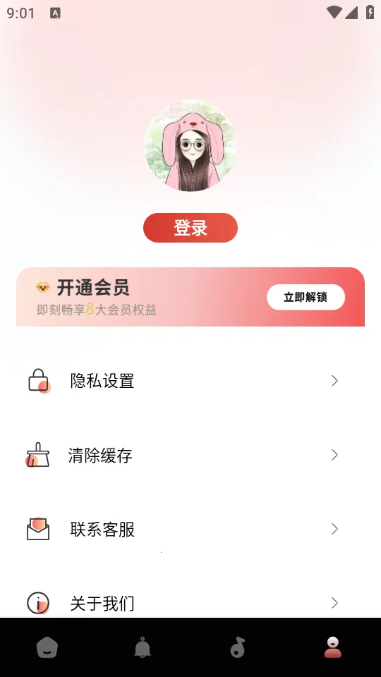 ��Ч����(��Ƶ��������)v1.0.0 �ֻ���