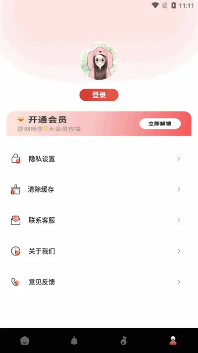 ��Ч����(��Ƶ��������)v1.0.0 �ֻ���