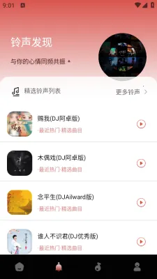 ��Ч����(��Ƶ��������)v1.0.0 �ֻ���