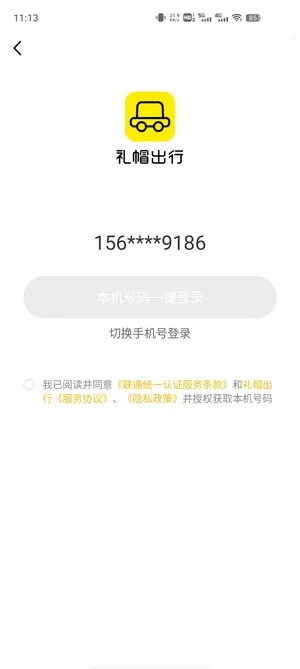 ��ñ����(���з�������)