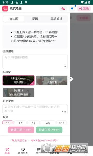 ��Ƥ�滭(˼ά��ͼ����)V1.0 ��Ѱ�