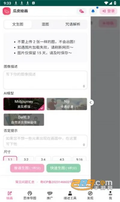 ��Ƥ�滭(˼ά��ͼ����)V1.0 ��Ѱ�