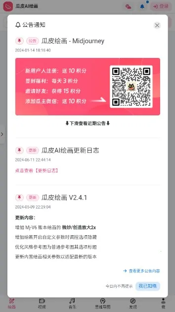 ��Ƥ�滭(˼ά��ͼ����)V1.0 ��Ѱ�