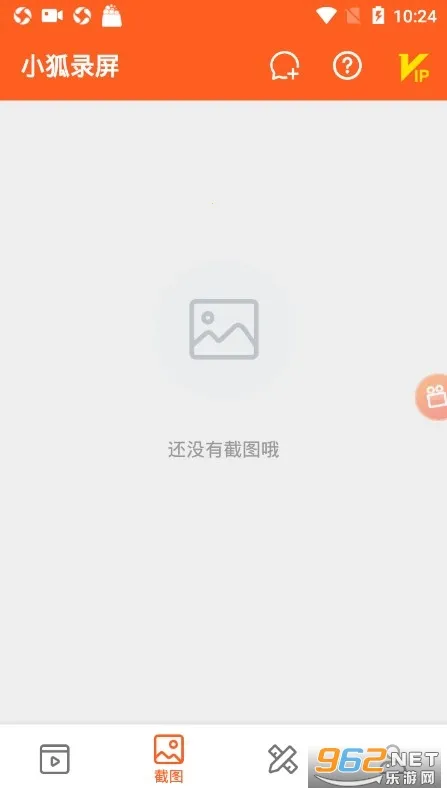 С��¼��(¼������)v1.3.2 ��׿��