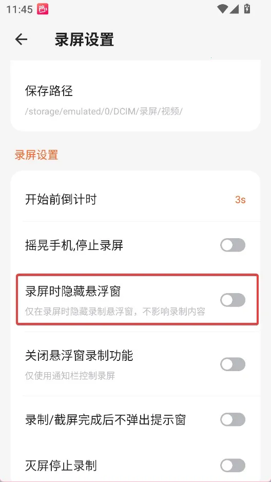 С��¼��(¼������)