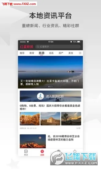 ��������2025�ٷ�����V7.4.9 �ٷ�����