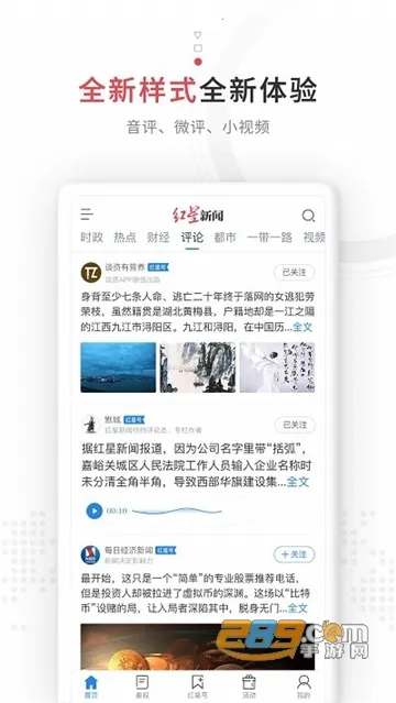 ��������2025�ٷ�����V7.4.9 �ٷ�����