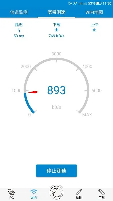 ���Ǳ�(���̼�ع���)v2.9.20240712 �ֻ���