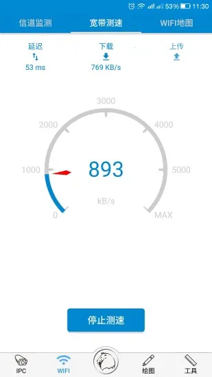 ���Ǳ�(���̼�ع���)v2.9.20240712 �ֻ���