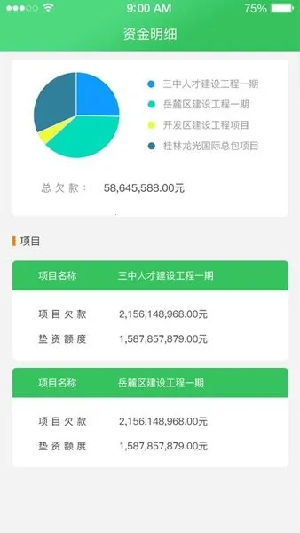 筑云台(钢材贸易管理) 筑云台(钢材贸易管理)
