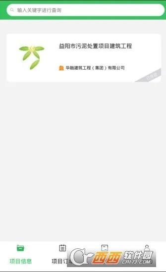 筑云台(钢材贸易管理) 筑云台(钢材贸易管理)