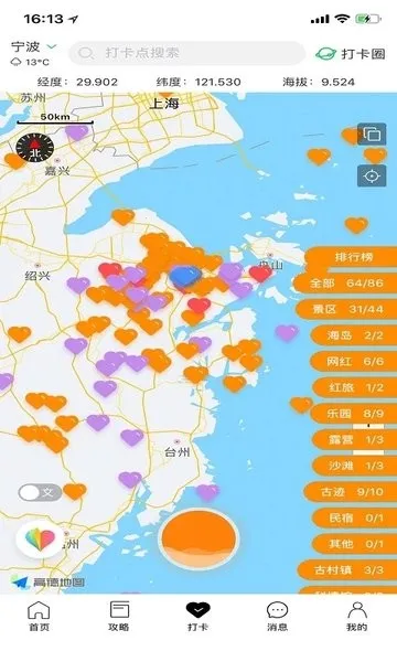 Ѱ������2025���ذ�װ