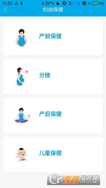 ��������(����ҽ�Ʒ���)v2.5.5_497 ��׿��