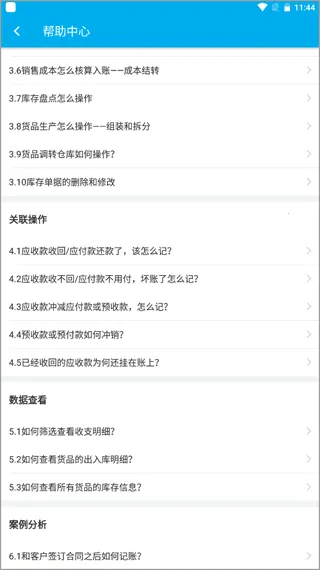 ������˱�2025�ٷ�����