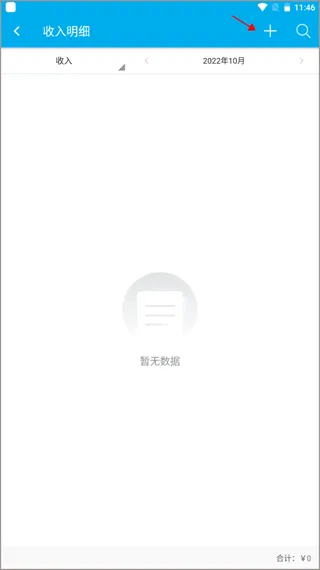 ������˱�2025�ٷ�����