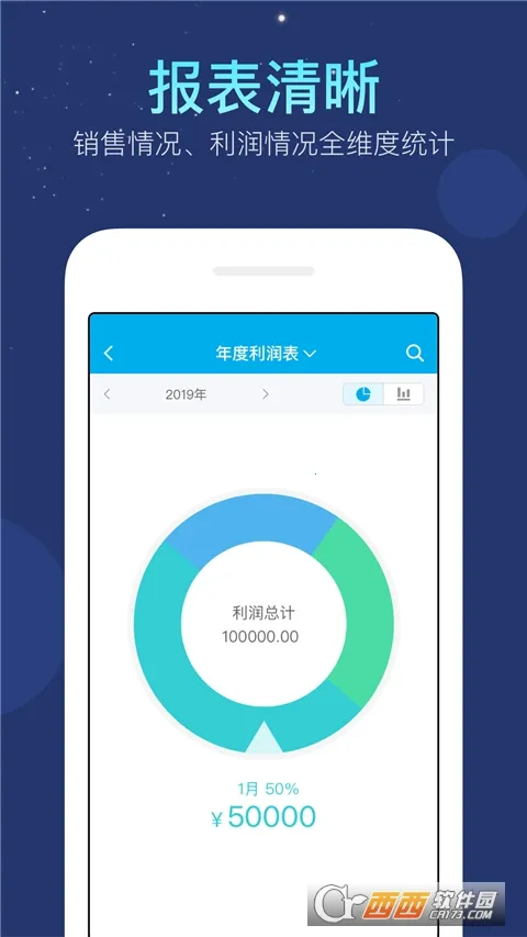 ������˱�2025�ٷ�����v6.10.14 �ֻ���