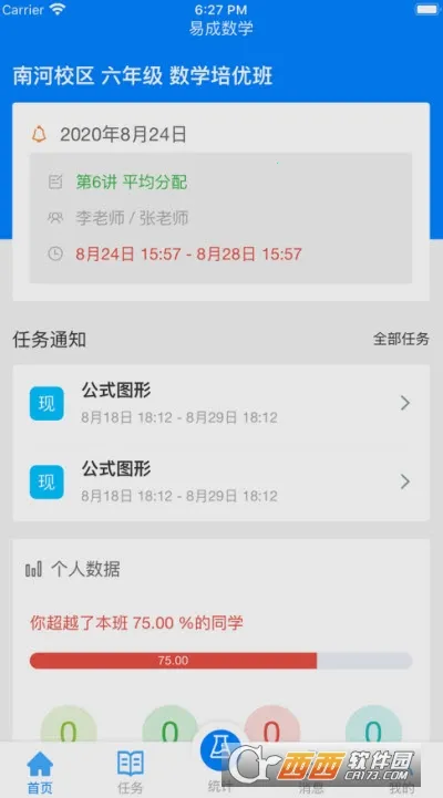 �������ð�׿���ֻ���v1.03.63 ��׿��