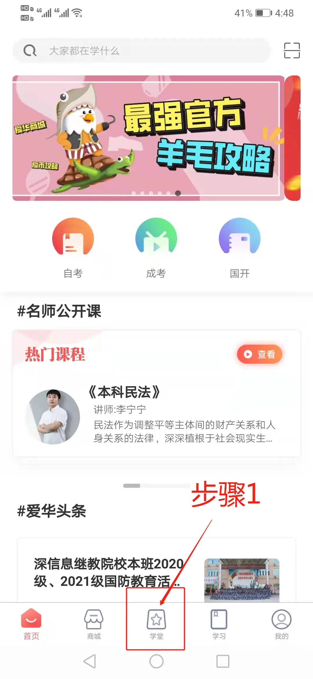 �������ð�׿���ֻ���