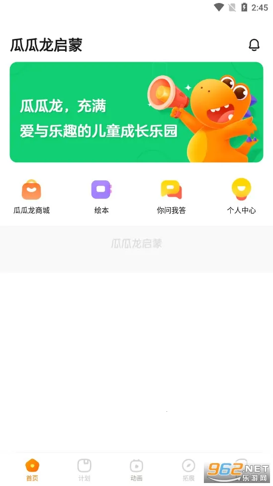 �Ϲ�������2025�ٷ����°汾v7.9.2 ��Ѱ�