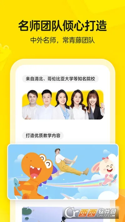 �Ϲ�������2025�ٷ����°汾v7.9.2 ��Ѱ�