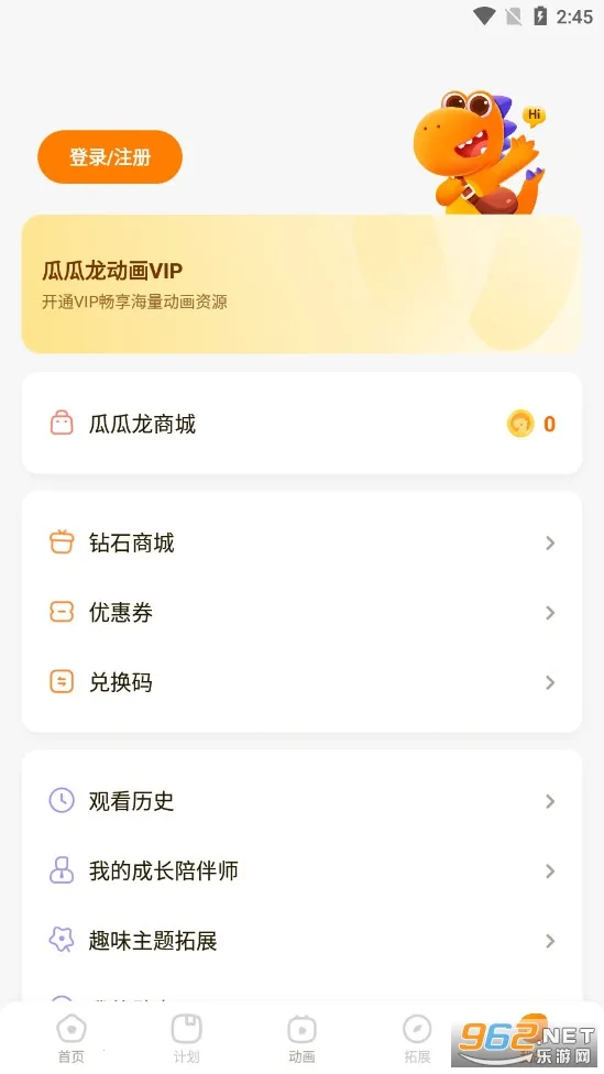 �Ϲ�������2025�ٷ����°汾v7.9.2 ��Ѱ�